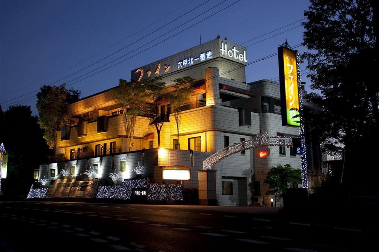 קובה Hotel Fine Rokko Kita Ichibanchi (Adults Only) מראה חיצוני תמונה